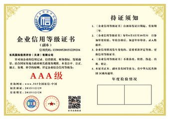 內(nèi)蒙古追溯體系辦理指南與企業(yè)管理咨詢(xún)