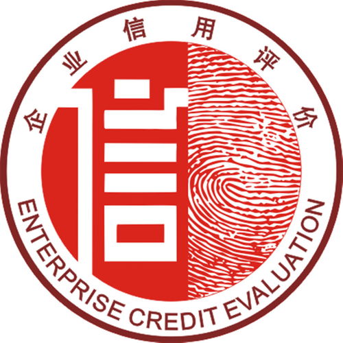 專業高效，助力企業合規發展 廣州億方達企業認證辦理咨詢公司清潔資質證書辦理服務詳解