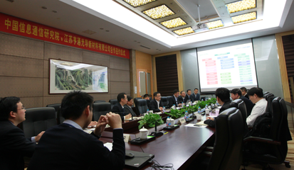 亨通攜手中國信通院，以網絡系統工程技術驅動光棒智能化工廠新范式