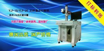 激光打標技術的行業應用 從石巖制造到汽車按鍵的精密標記